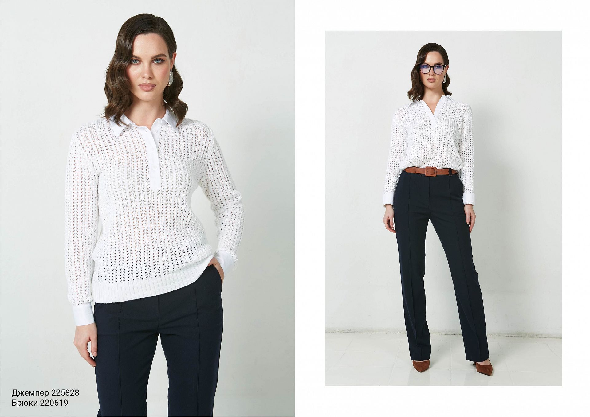Motion autumn collection
